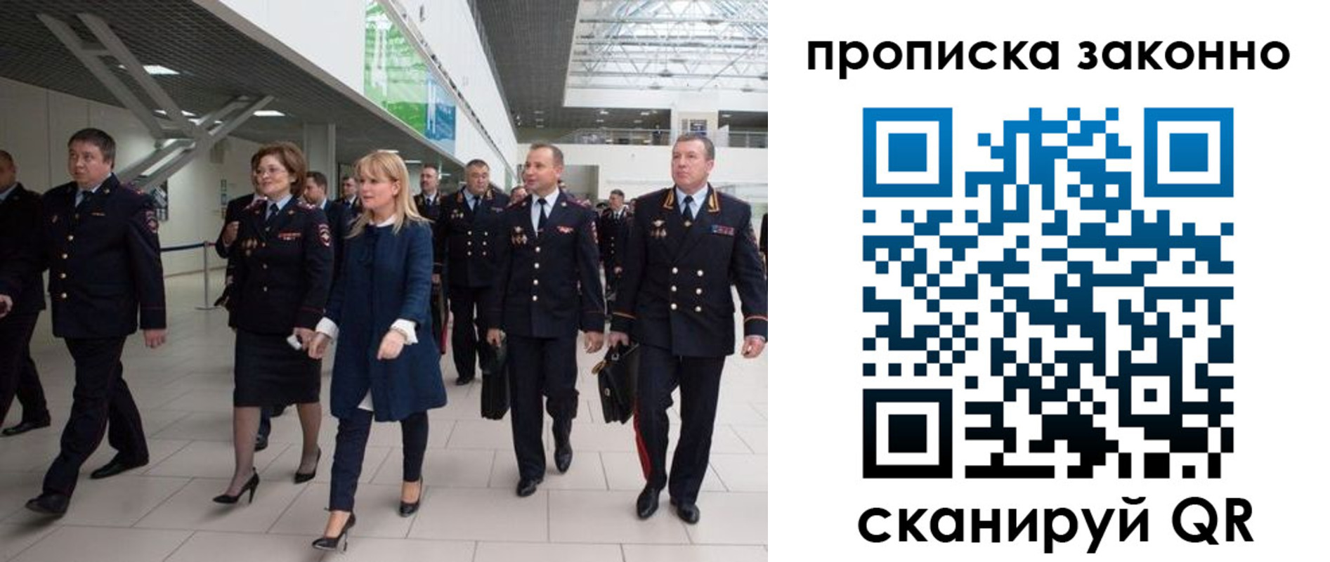 временная регистрация 2025 в Карачаевске
