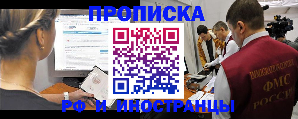 временная регистрация госуслуги в Карачаевске