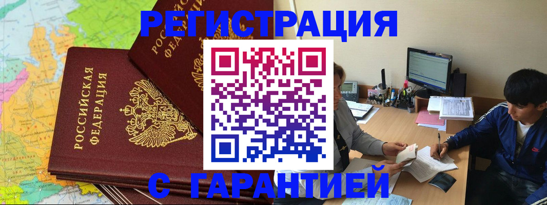 пропишу в квартире в Карачаевске